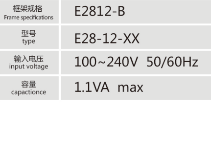 E2812-B引線式低頻變壓器