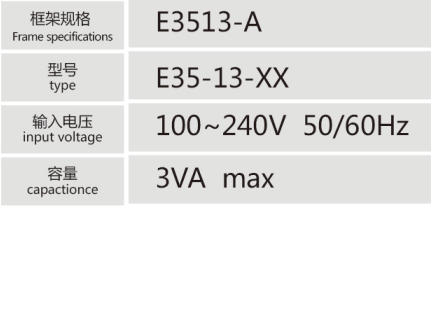 E3513-A引線式低頻變壓器