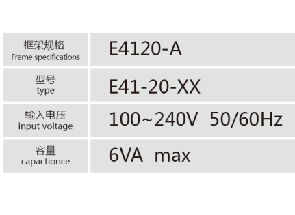 E4120-A引線式低頻變壓器