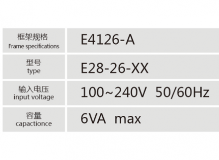 E4126-A引線式低頻變壓器