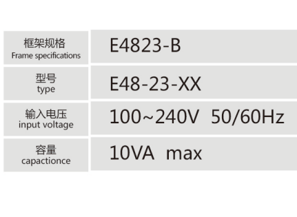 E4118-A引線式低頻變壓器