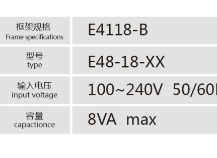 E4118-B引線式低頻變壓器