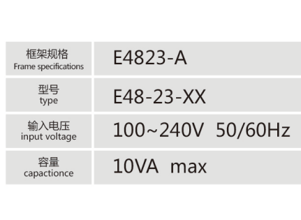 E4823-A引線式低頻變壓器