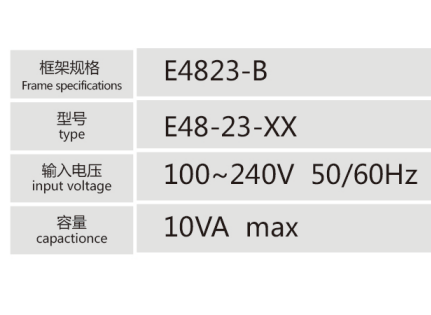 E4823-B引線式低頻變壓器