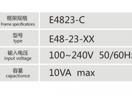 E4823-C引線式低頻變壓器