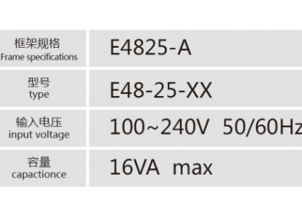 E4825-A引線式低頻變壓器