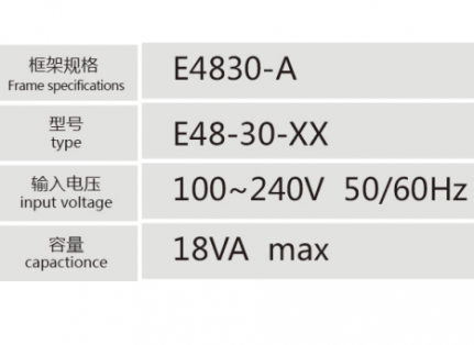 E4830-A引線式低頻變壓器