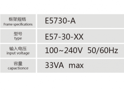 E5725-B引線式低頻變壓器