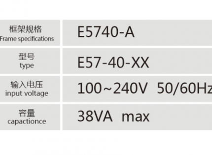 E5740-A引線式低頻變壓器