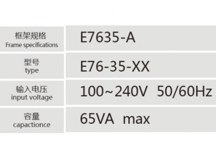 E6636-B引線式低頻變壓器