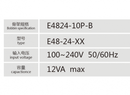 E4824-10P-B插針式低頻變壓器