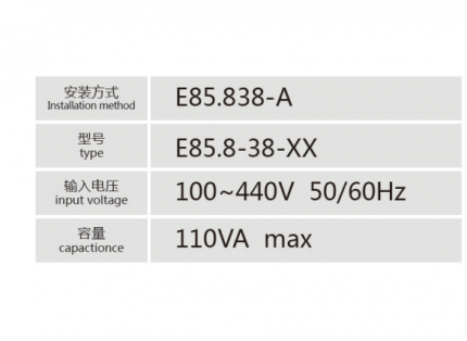 E85.838-A控制變壓器