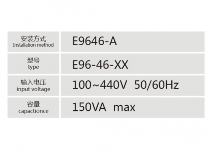 E9646-A控制變壓器