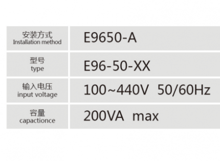 E9650-A控制變壓器