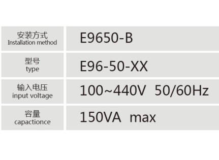 E9650-B控制變壓器