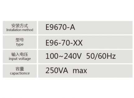 E9670-A控制變壓器