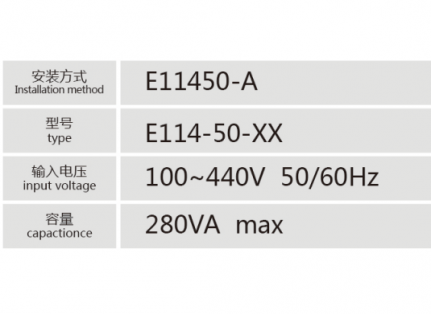 E11450-A控制變壓器