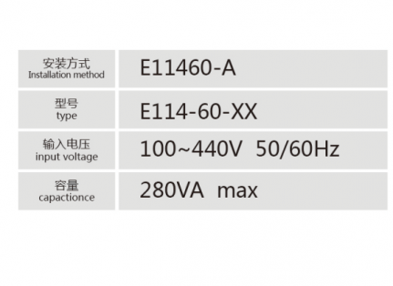 E11460-A控制變壓器