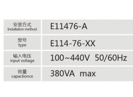 E11476-A控制變壓器