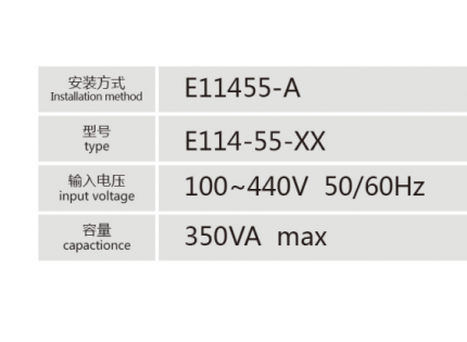 E11455-A控制變壓器