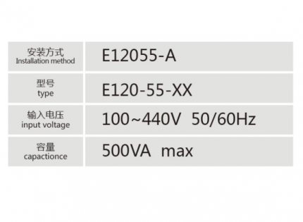 E12055-A控制變壓器