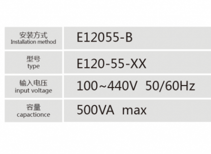 E12055-B控制變壓器