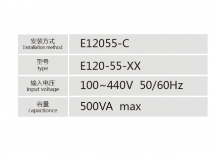 E12055-C控制變壓器