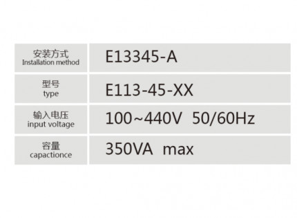 E13345-A控制變壓器