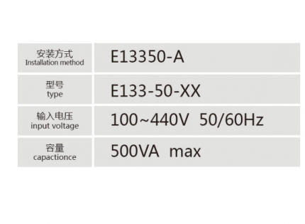 E13350-A控制變壓器