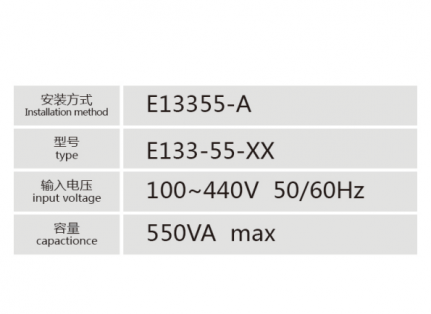 E13355-A控制變壓器