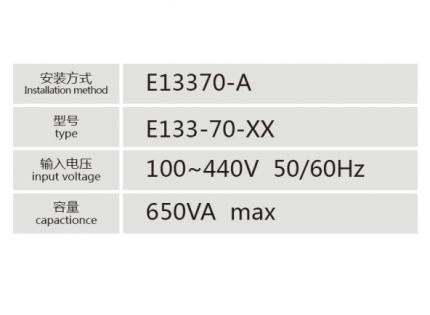 E13370-A控制變壓器