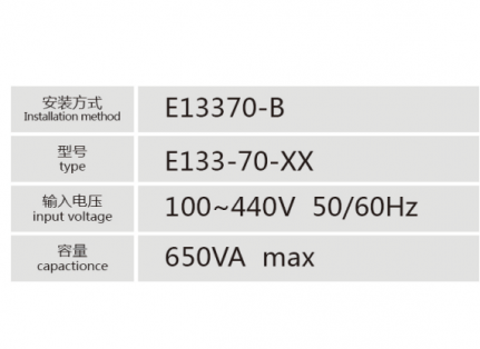 E13370-B控制變壓器
