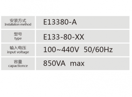 E13380-A控制變壓器