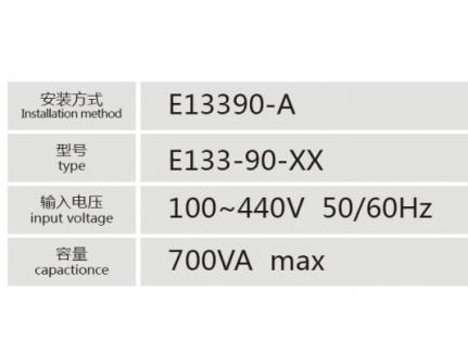 E13390-A控制變壓器