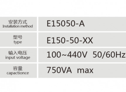 E15050-A控制變壓器