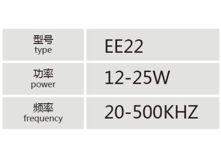 EE22小功率高頻變壓器