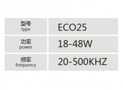 ECO25小功率高頻變壓器