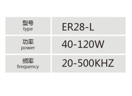 ER28-L小功率高頻變壓器