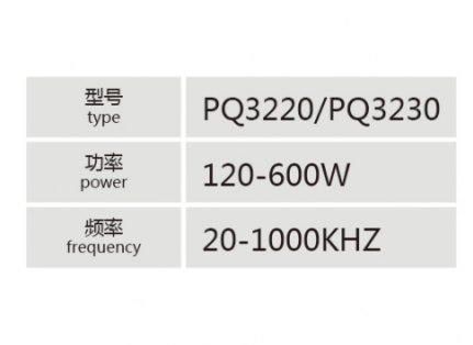 PQ3220/PQ3230大功率高頻變壓器