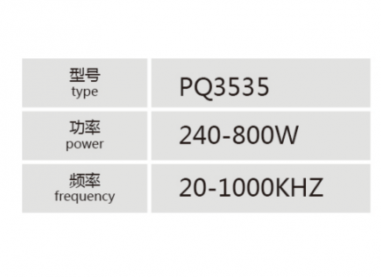 PQ3535大功率高頻變壓器