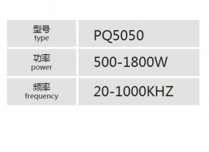 PQ5050大功率高頻變壓器