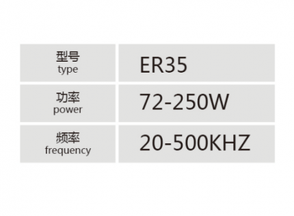 ER35大功率高頻變壓器