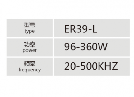 ER39-L大功率高頻變壓器