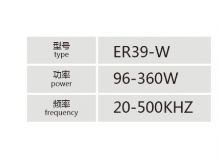 ER39-W大功率高頻變壓器