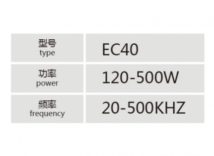 EC40大功率高頻變壓器